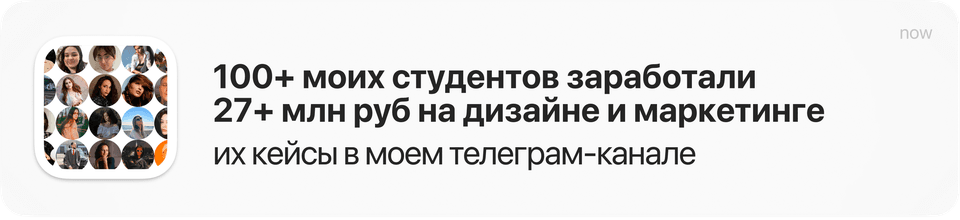 100+ студентов заработали 27+ млн